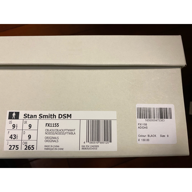 adidas STAN SMITH DSM ドーバーストリートマーケット 3