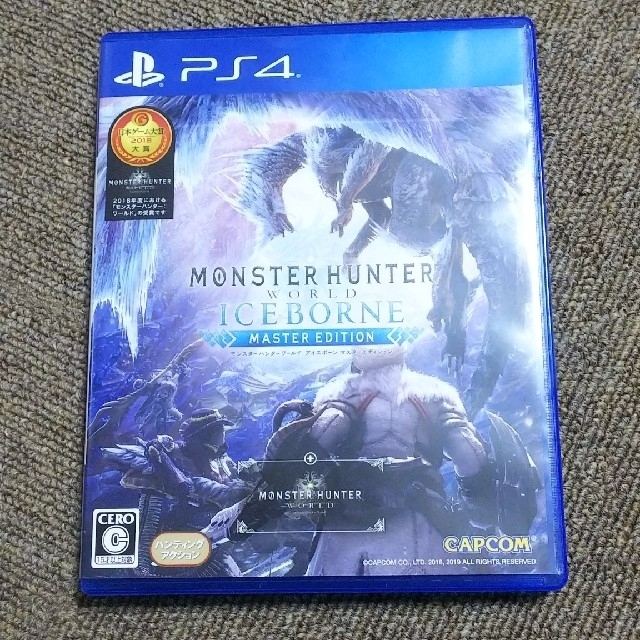 モンスターハンターワールド：アイスボーン マスターエディション PS4