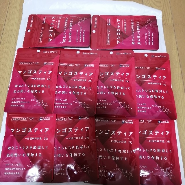 新品　１０袋セット　マンゴスティア　送料無料　60粒（一ヶ月分）×10袋027g食塩相当量