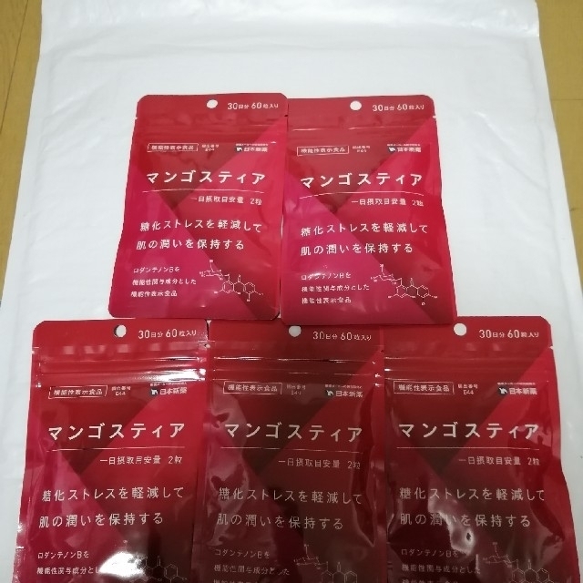 新品　5袋セット　マンゴスティア　送料無料　60粒（一ヶ月分）×5袋027g食塩相当量