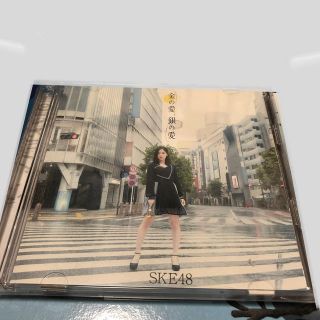 エスケーイーフォーティーエイト(SKE48)の金の愛、銀の愛（初回盤/Type-A）CD(ポップス/ロック(邦楽))