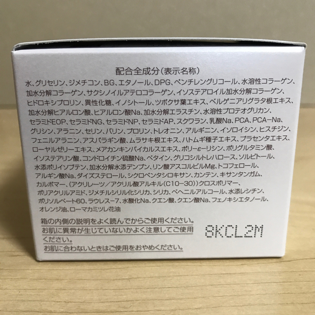 PERFECT ONE(パーフェクトワン)のパーフェクトワン モイスチャージェル 75g×5個セット コスメ/美容のスキンケア/基礎化粧品(美容液)の商品写真