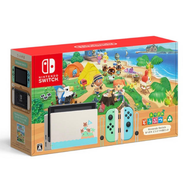 あつまれ　どうぶつの森　switch 新品未開封