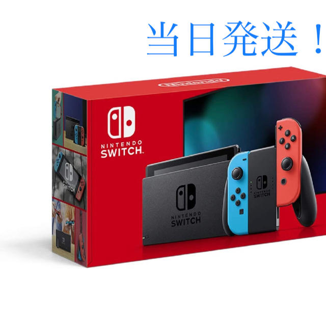 2022年最新入荷 - Switch Nintendo Nintendo ニンテンドースイッチ　新品 本体 Switch 家庭用ゲーム機本体