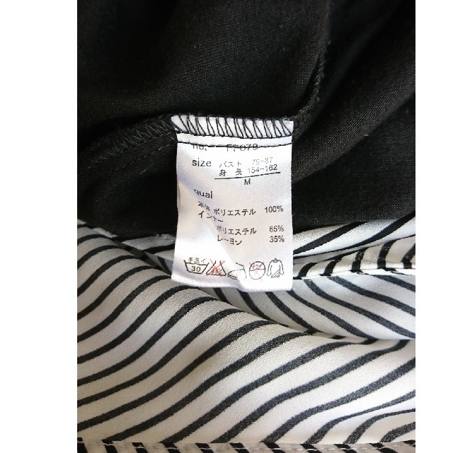 ストライプブラウス、タンクトップドッキング レディースのトップス(シャツ/ブラウス(半袖/袖なし))の商品写真