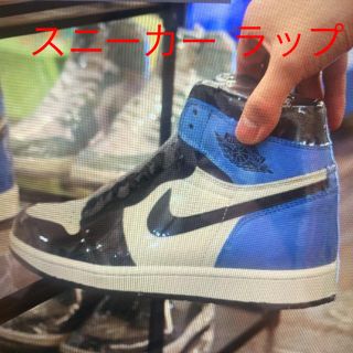 最安値⭐20枚セット⭐スニーカー保護ラップ鑑賞用フィルムJORDAN1(スニーカー)