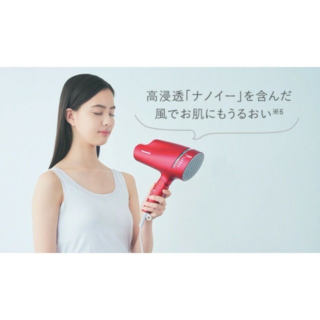 Panasonic ヘアードライヤー ナノケア EH-NA0B-RP - www.sorbillomenu.com