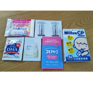 試供品セット　ミルトンなど(食器/哺乳ビン用洗剤)