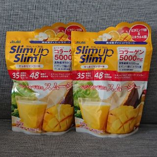 アサヒ(アサヒ)のスリムアップスリム スムージー2袋セット(ダイエット食品)