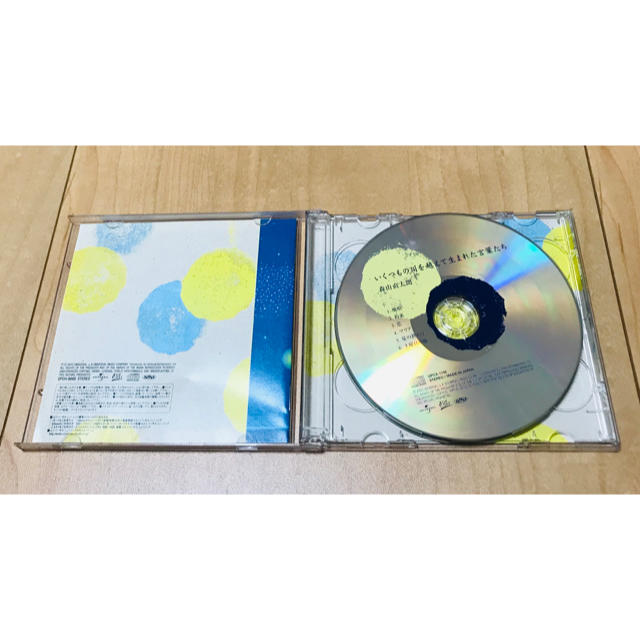 いくつもの川を越えて生まれた言葉たち【初回限定盤】 エンタメ/ホビーのCD(ポップス/ロック(邦楽))の商品写真