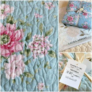 LAURA ASHLEY　マルチカバー