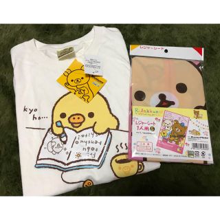 新品　リラックマ　Tシャツとレジャーシート(その他)