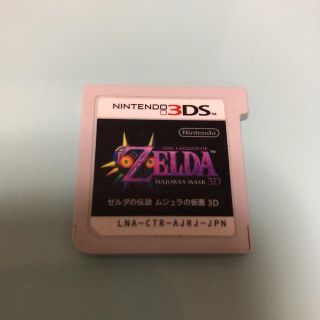 ニンテンドー3DS(ニンテンドー3DS)のムジュラの仮面 3DS(携帯用ゲームソフト)