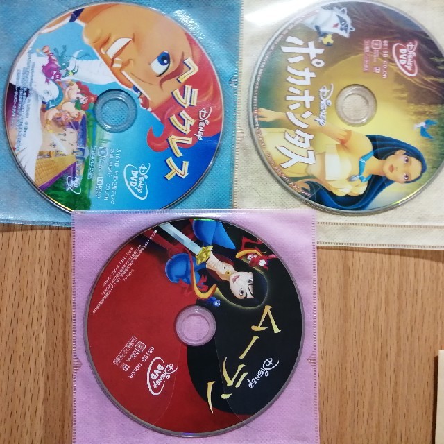 ディズニー　DVD 国内正規品　未再生　3点セット