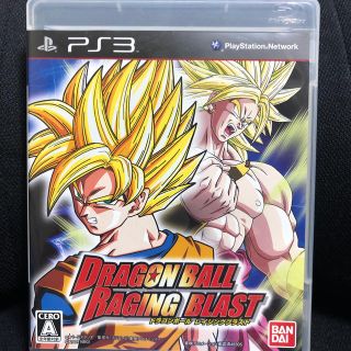 バンダイ(BANDAI)の【 定価7980円】ドラゴンボール レイジングブラスト PS3(家庭用ゲームソフト)