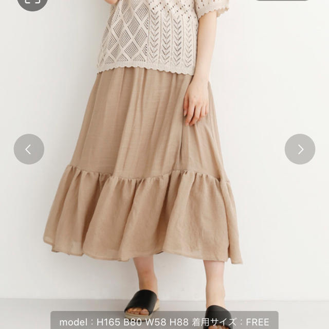 merlot(メルロー)のメルローロングスカート レディースのスカート(ロングスカート)の商品写真