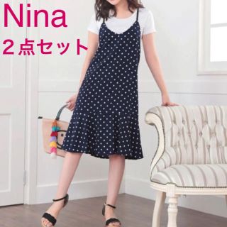 ニーナ(Nina)の新品 Nina 2点セット ワンピース Tシャツ ニーナ ネイビー キャミワンピ(ひざ丈ワンピース)