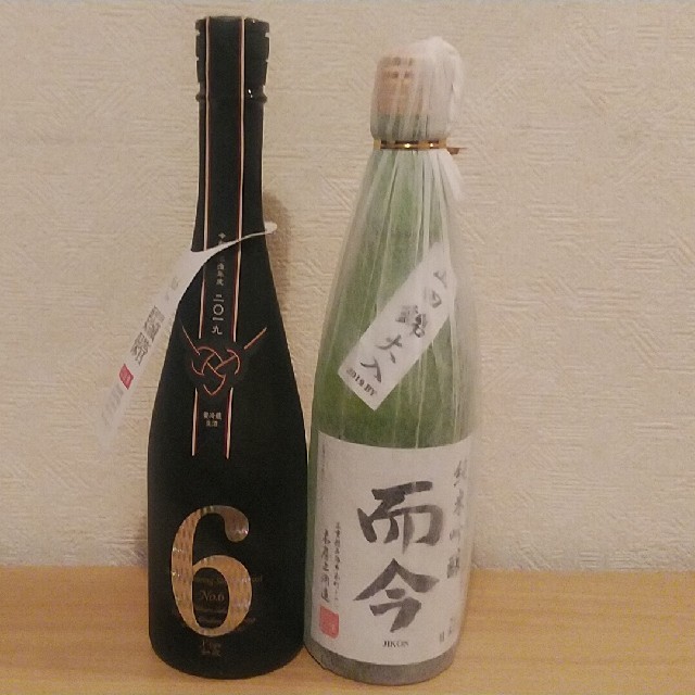 ⭕「新政NO6-X」「而今純米吟醸山田錦火入れ」2本セット 無料発送 8160