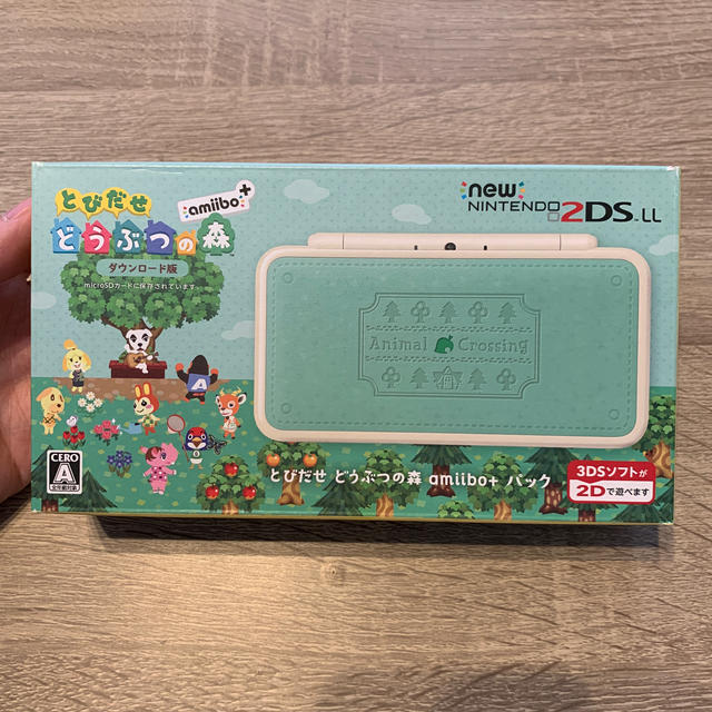 Newニンテンドー2DS LL とびだせ どうぶつの森 amiibo＋パック/3