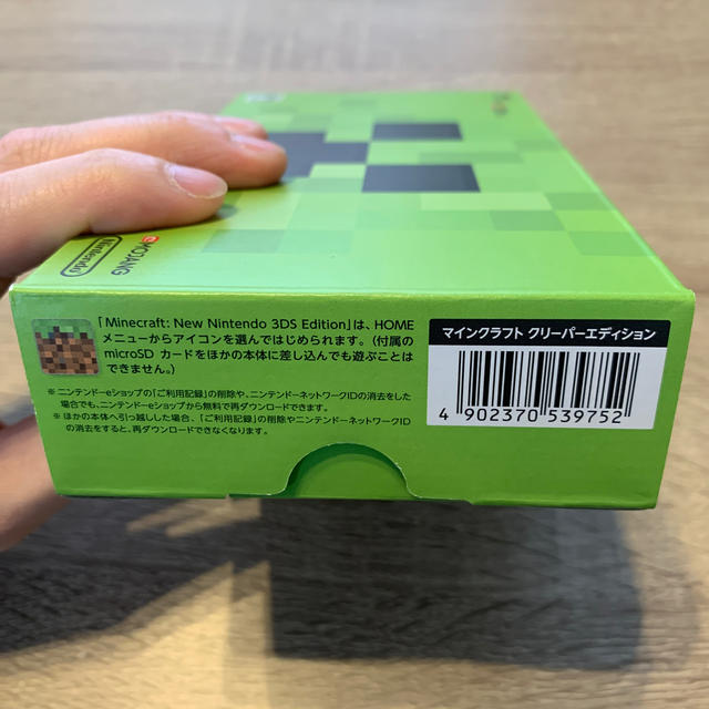 好評 ニンテンドー2ds Ll Creeper Editioの通販 By じんろーず ニンテンドー2dsならラクマ Minecraft New ニンテンドー2ds 最安価格 Vanderschooten Com