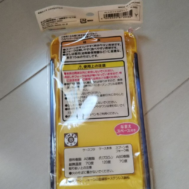 アンパンマン(アンパンマン)の新品 トリオセット アンパンマン スライド インテリア/住まい/日用品のキッチン/食器(弁当用品)の商品写真