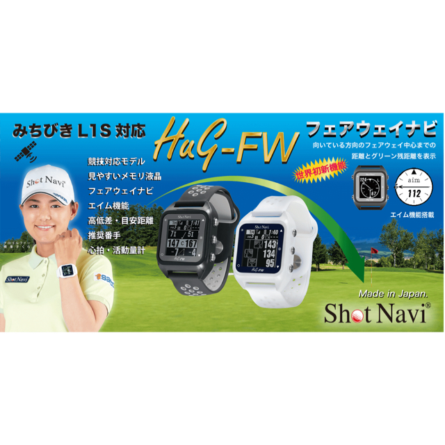 ショットナビ Shot Navi HuG-FW 腕時計型GPSゴルフナビ チケットのスポーツ(ゴルフ)の商品写真