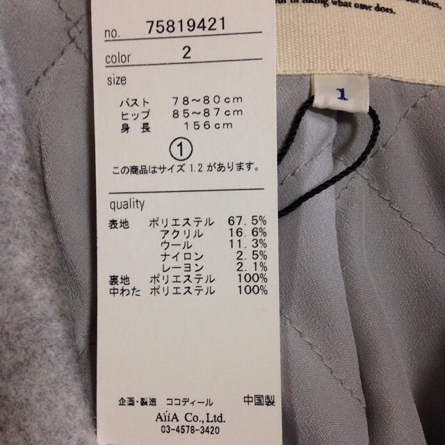 COCO DEAL(ココディール)のCOCO DEAL♡人気コート レディースのジャケット/アウター(ロングコート)の商品写真