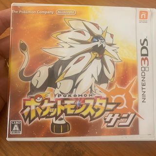 ニンテンドー3DS(ニンテンドー3DS)のポケットモンスター サン 3DS(携帯用ゲームソフト)