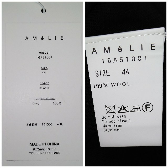 AMeRIE　Tシャツセーター　長袖　LE CIEL BLEU 3