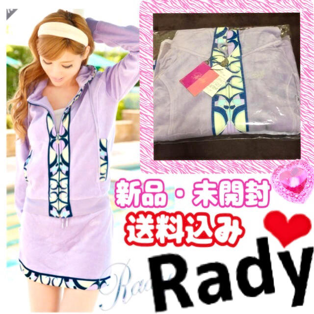 Rady(レディー)のRady マーブルライン セットアップ レディースのレディース その他(セット/コーデ)の商品写真