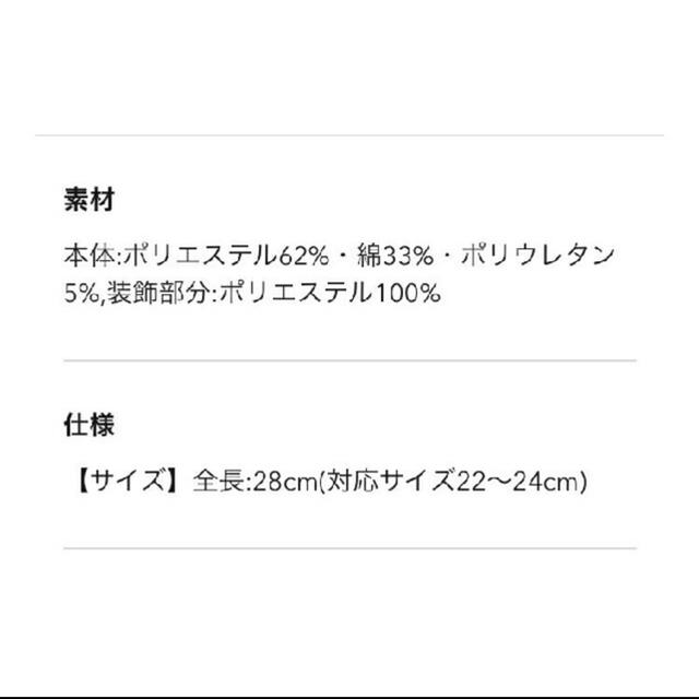 GU(ジーユー)の新品 未使用  ジーユー ポケモン  ラウンジシューズ イーブイ  完売品 レディースのルームウェア/パジャマ(ルームウェア)の商品写真