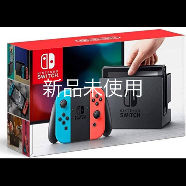 【本日発送】新型 Nintendo Switch