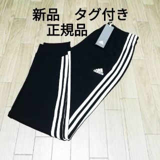 アディダス(adidas)の新品　adidas　ジョガーパンツ　BLACK(カジュアルパンツ)