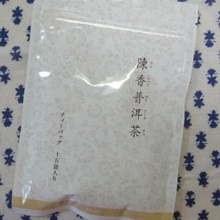 オルビス(ORBIS)のプリ様専用☆オルビス プーアール茶(健康茶)