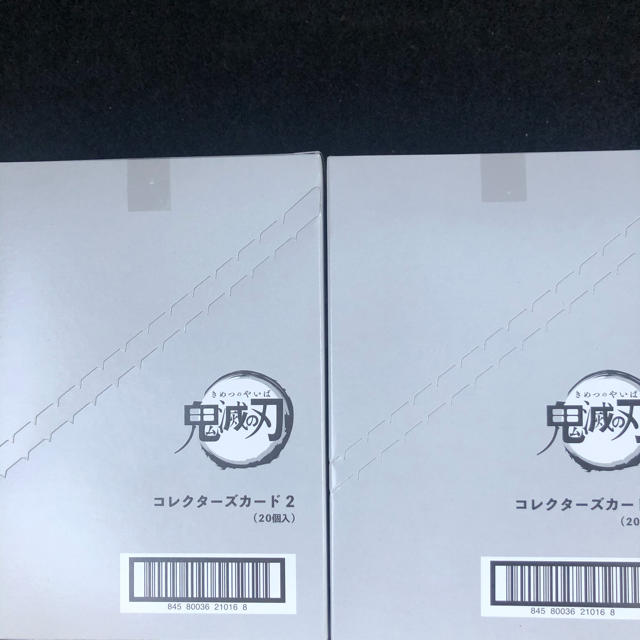 鬼滅の刃　コレクターズカード2  2箱
