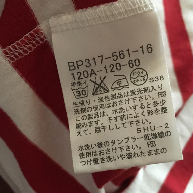 BURBERRY(バーバリー)のバーバリー　120 キッズ/ベビー/マタニティのキッズ服女の子用(90cm~)(Tシャツ/カットソー)の商品写真