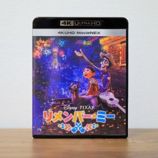 ディズニー(Disney)の【美品】リメンバー・ミー 4K UHD MovieNEX Blu-ray(アニメ)