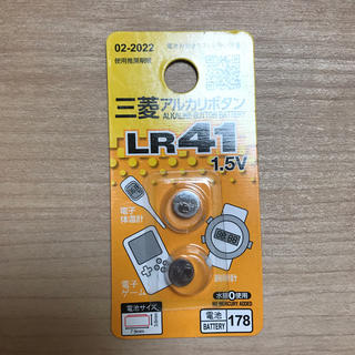 ミツビシ(三菱)の電池 LR41(バッテリー/充電器)