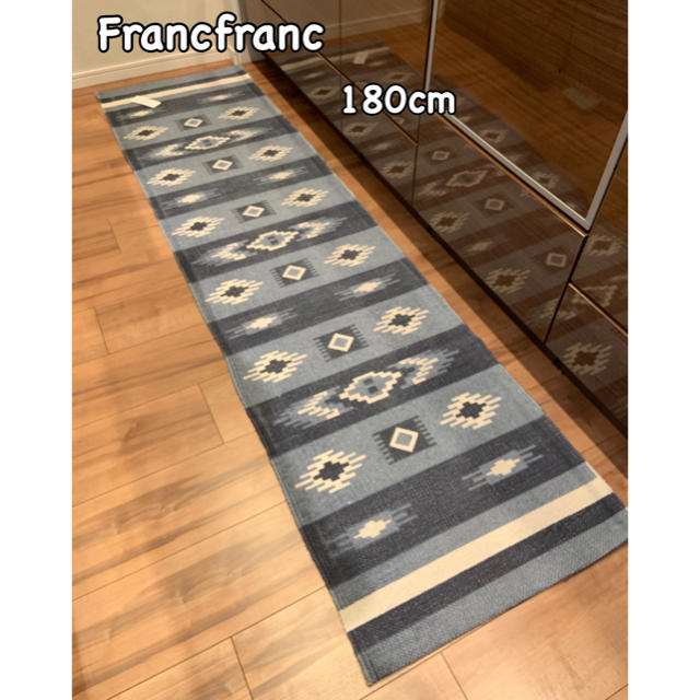 Francfranc(フランフラン)のFrancfranc 180×45cm ロングマット✩.*˚ブルー インテリア/住まい/日用品のラグ/カーペット/マット(キッチンマット)の商品写真