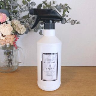 【残り1点】大理石調スプレーボトル(500ml)1点(アルコールグッズ)