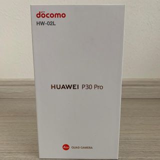 アンドロイド(ANDROID)の[新品未使用]HUAWEI P30 Pro HW-02L Black(K)(スマートフォン本体)