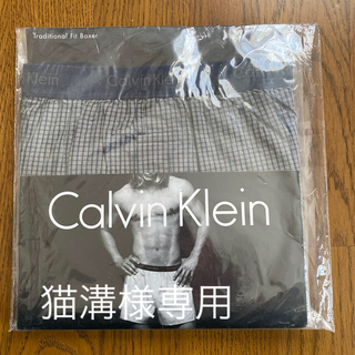 カルバンクライン(Calvin Klein)の★カルバン・クライン★ボクサーパンツ★(ボクサーパンツ)