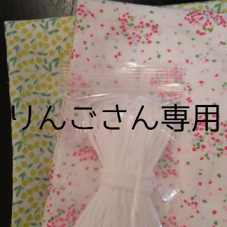 【りんごさん専用】日本製ダブルガーゼセット(生地/糸)