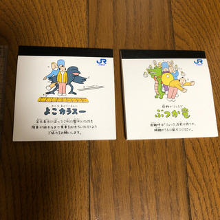 ジェイアール(JR)のJR西日本  メモ帳   2種(ノート/メモ帳/ふせん)