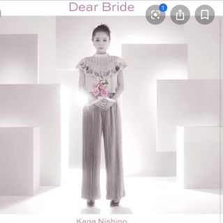 Dear Bride 西野カナ(ポップス/ロック(邦楽))