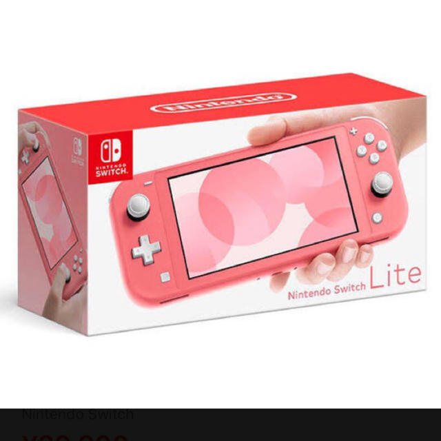 Nintendo Switch NINTENDO SWITCH LITE コーラ