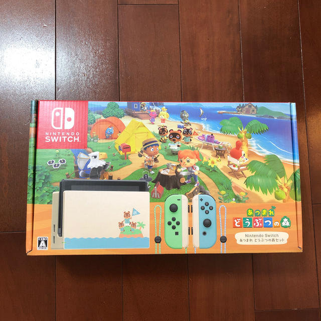 新品 あつまれどうぶつの森セット Switch スイッチ あつ森