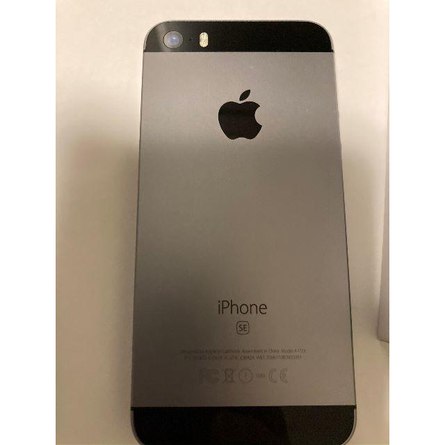 iPhone SE Space Gray 32 GB SIMフリーの通販 by a-tmi2014｜ラクマ 超歓迎
