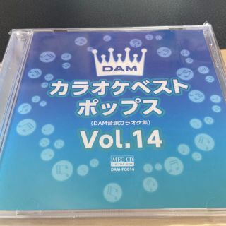 カラオケベストポップス　vol.14(ポップス/ロック(邦楽))