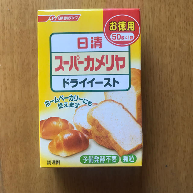 日清製粉(ニッシンセイフン)のドライイースト　日清ドライイースト　徳用50g 食品/飲料/酒の食品(その他)の商品写真